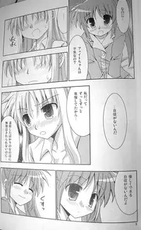 (C77) [Sagamani. (Sagami Inumaru)] Yogaakeru made (Mahou Shoujo Lyrical Nanoha)