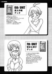 (THE iDOLM@NIAX) [MEGADRIVE (Nori)] CUTIE (THE iDOLM@STER)