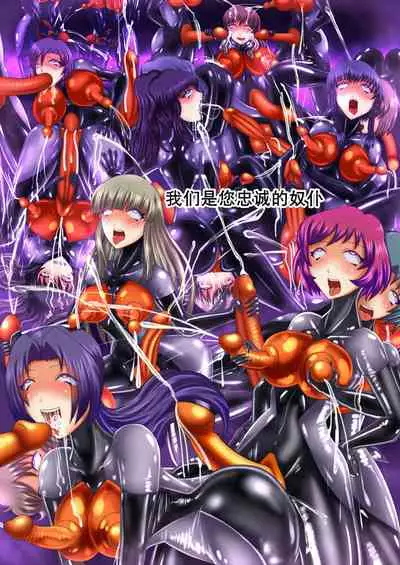 射胶大战争（K记翻译）