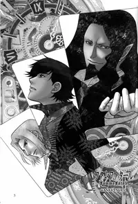 (C68) [K2 Company (Kodaka Kazuma)] Famme Fatale (Gankutsuou) [English] [Shi-ran]