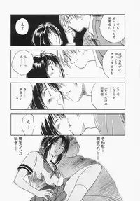 [Iogi Juichi] Maidroid Yukinojoh Vol.1