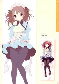 SugaTem! AFTER PARTY!