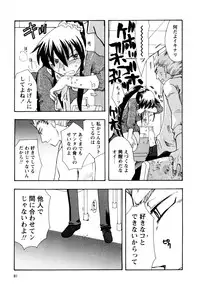 [Suzuki Mira] Jidoukaishitsu no Koibito Jou Tsun na Kanojo ga Dereru Toki