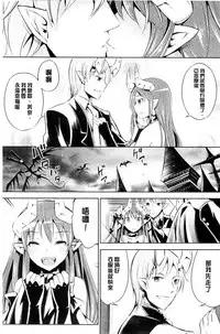 [Yanagihara Mitsuki] Haiboku Shoujo [Chinese]