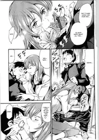 [Tuna Empire] Imonatsu Ch. 1-5, 7 [English] [Oronae]