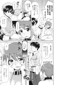 [Anthology] Kemono For Essential 8