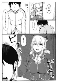 (C89) [SILENT HILL (Morisoba)] R or A? (Kantai Collection -KanColle-)