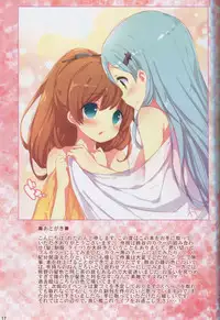 (COMIC1☆9) [Gakushokutei (Watanon)] Suzuya to Kekkon Shoya Shitai! (Kantai Collection -KanColle-)