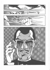 [Dirty Matsumoto] Onna Kyoshi Yogosu!