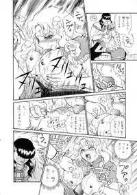 (C65) [Rat Tail (Irie Yamazaki)] Princess Harem