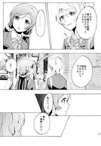 (C88) [Mushiyaki!! (Kanbayashi Makoto)] ENCORE! (Love Live!)