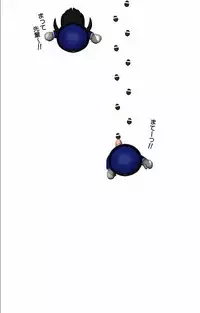 [Yagami Hiroki] FUTARI NI OMAKASE SUPER REMIX