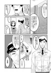 [Anthology] PLUM FE 4 Fantasy Eros Anthology [Digital]