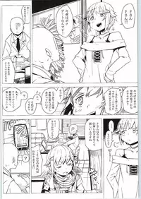 (C83) [Free Pro (Various)] Habanero Survival (THE IDOLM@STER Cinderella Girls)