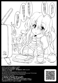 [CIRCLE ENERGY (Imaki Hitotose)] Nazrin de Yaruki Switch? (Touhou Project) [Digital]