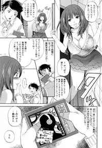 [Sugar Milk] Sugar Hole