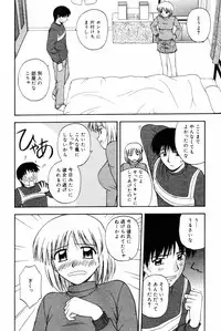 COMIC DANSYAKU 2003-03