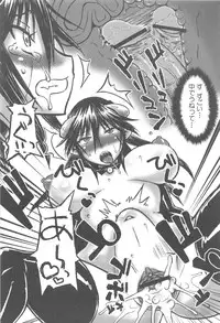 [Murasame Maru] ANEX