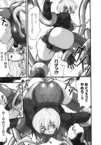 [Anthology] Tatakau Heroine Ryoujoku Anthology Toukiryoujoku 12