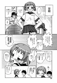 [Anthology] [2007-05-10] COMIC MEGAPLUS Vol.44 (2007-06)