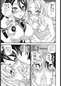 COMIC Mugen Tensei 2018-02 [Digital]