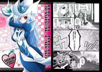 [CeSALiON (Cesar)] Momoiro Yu-gi-oh Soushuuhen (Yu-Gi-Oh! )