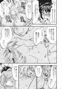 COMIC Tenma 2007-02 Vol. 105