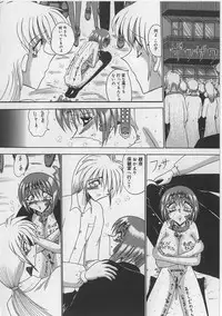 [Miyuma Subaru] Mazo ni Naritakunakatta Dorei