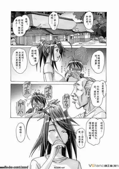 [Otonano Gu-wa (Yamada Tarou (Kamei))] AKANE 3 (AKANE Soushuuhen) [Chinese] [自己汉化cqxl] [Digital]