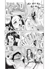 [Anthology] Karyou Sakuragumi Etsu 2012-01 [2011-12-15] [Digital]