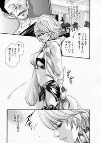 [Haruki] Kisei Juui Suzune 6