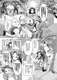 Action Pizazz DX 2015-12 [Digital]