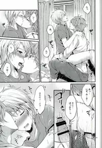 (brilliant days) [Tyke Aria (Hinayari)] Sekaiichi Kishi-sama (Ensemble Stars!)