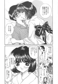 [Kirisawa Mint] FLOWER GIRL