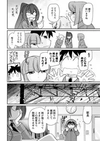 Action Pizazz 2018-01 [Digital]