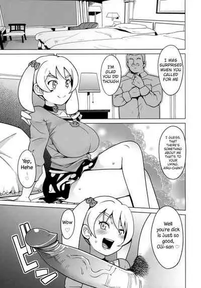 Chibikko Bitch Hunters