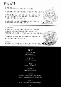 (C88) [Current Storage (momi, Pyon-Kti)] FOWRLLE/. [Chinese] [老司机请带带我个人渣翻]