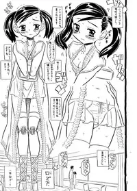 (C74) [Takaradamashii (Gorgeous Takarada)] Yura Yura Choppiri