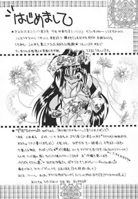 [Kimio Tamako] Rakuen Tengoku -LOVEx100-