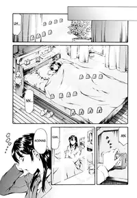 [Tuna Empire] Imonatsu Ch. 1-5, 7 [English] [Oronae]