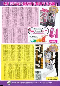 COMIC HOTMILK 2015-05