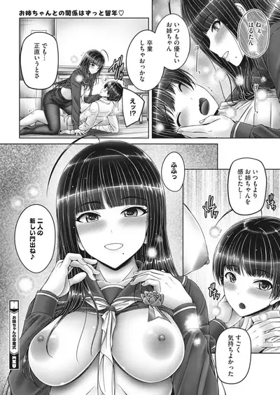 COMIC HOTMILK 2022-04