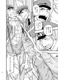 [Draw Two (Draw2)] PAT-RUSH [Digital]