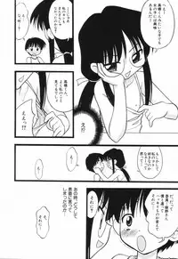 Hin-nyu v23 - Hin-nyu Suhada