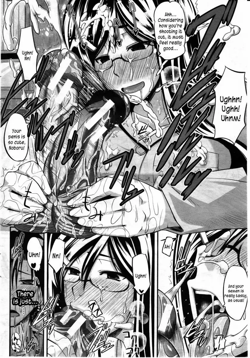 Two Siblings' Fela Pure - Chapter 2