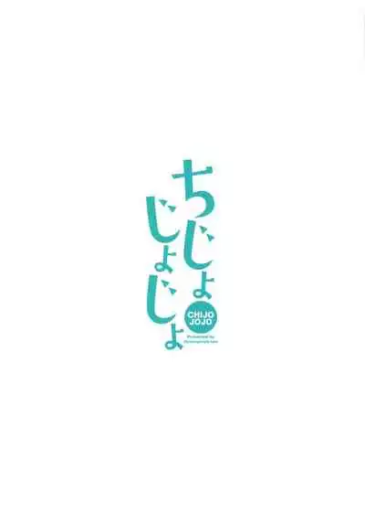 Chijojojo 3