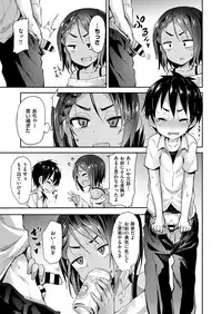 COMIC X-EROS #56 [Digital]