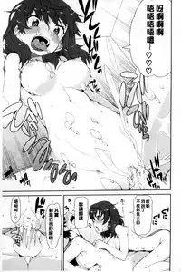 [Akitsuki Itsuki] Saimin Anji de "Kanarazu Kou naru" [Chinese]