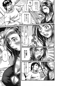 COMIC Mega GOLD 2007-07 Vol. 1