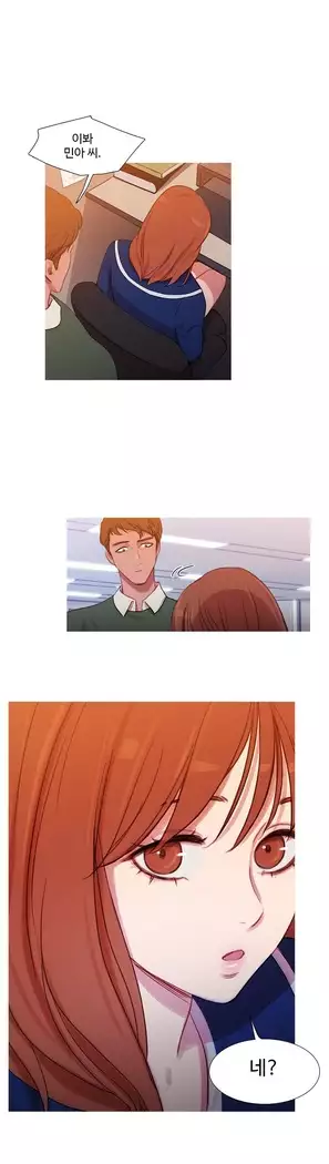 Scandal of the Witch Ch.0-35